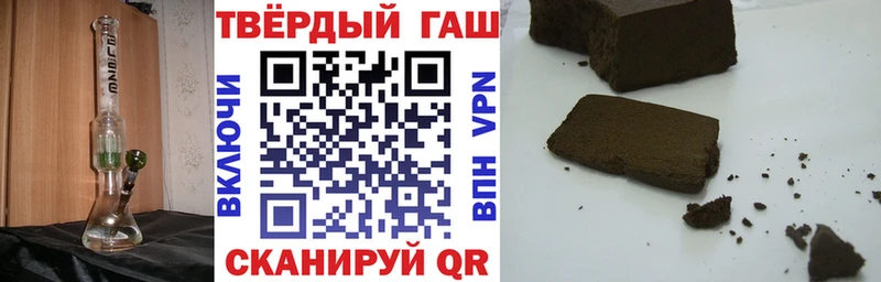 Что такое Санкт-Петербург Конопля  СК  Метамфетамин  ГАШ 