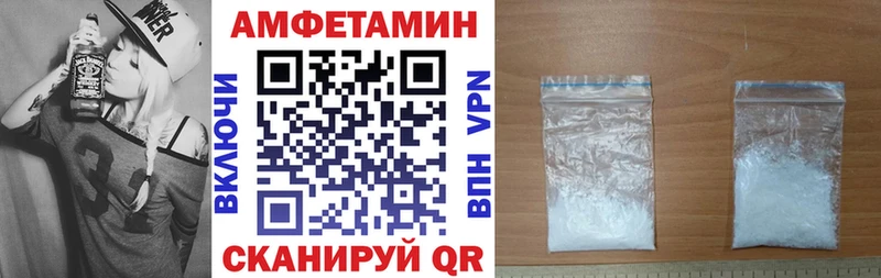 Амфетамин Premium  где продают наркотики  Санкт-Петербург 
