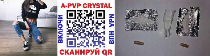 ссылка на мегу рабочий сайт  где купить наркоту  Санкт-Петербург  Alpha-PVP СК КРИС 