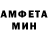 Амфетамин VHQ Timur Yakiyaev