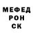 Alpha-PVP Соль Bogdana Stafitschuk