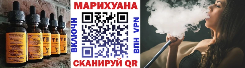 где купить   Санкт-Петербург  Еда ТГК марихуана 