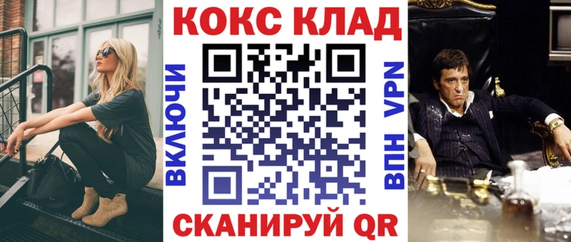 где купить наркотик  Санкт-Петербург  Cocaine Колумбийский 
