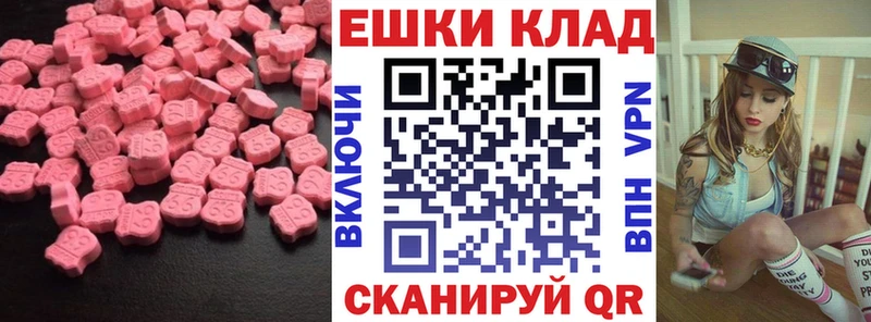 omg tor  Санкт-Петербург  ЭКСТАЗИ 250 мг 