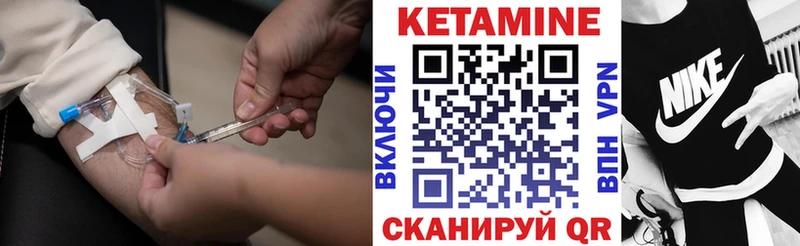KRAKEN как зайти  Санкт-Петербург  КЕТАМИН VHQ  как найти закладки 