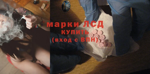 кокаин VHQ Алексин