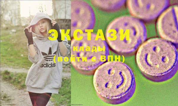кокаин VHQ Алексин