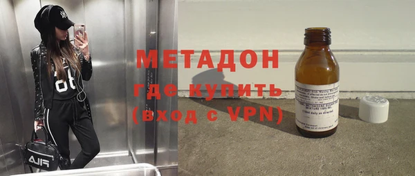 кокаин перу Нефтекумск