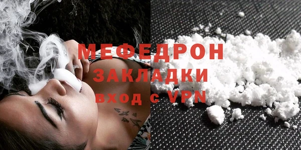 MESCALINE Нефтегорск