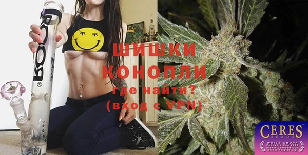 кокаин перу Нефтекумск