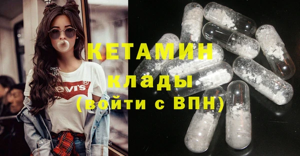 кокаин VHQ Алексин