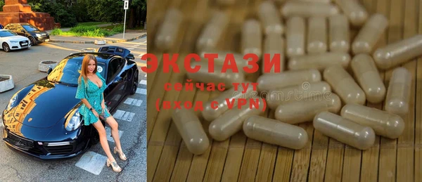 MDMA Premium VHQ Нея