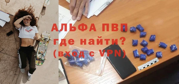 альфа пвп Алексеевка