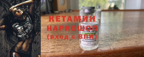 кокаин перу Нефтекумск