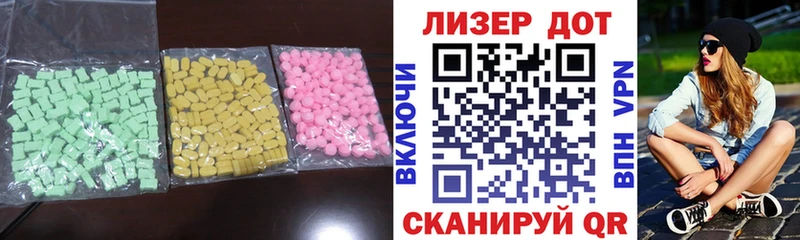 Лсд 25 экстази кислота  Санкт-Петербург 