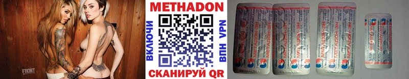 hydra зеркало  как найти   Санкт-Петербург  Метадон кристалл 