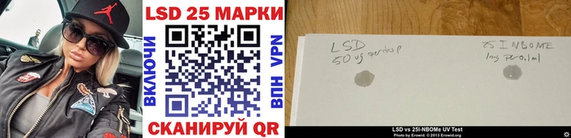 наркота Санкт-Петербург Наркотические марки 1,8мг