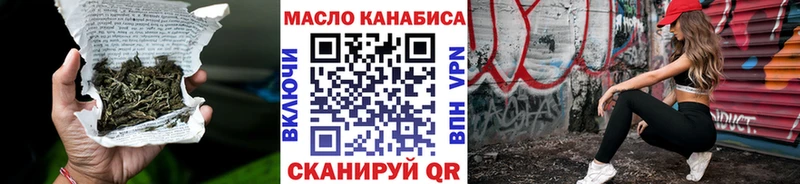 Дистиллят ТГК Wax  где можно купить   ОМГ ОМГ зеркало  Санкт-Петербург 