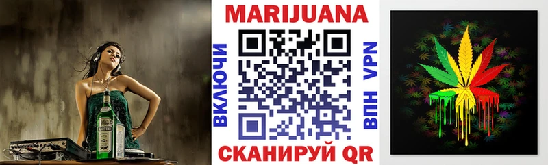МАРИХУАНА гибрид  где можно купить   Санкт-Петербург 